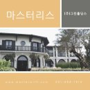 그린종합인력 이미지