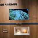2층 전시실 | (강화)역사박물관 로비와 2층 전시실