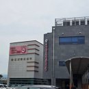 경북 성주군 보건소 임산부 태교교실 라탄아기모빌 라탄출강