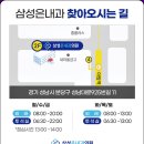 분당삼성내과의원 이미지