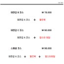 테판갑