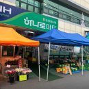 동창원농협 하나로마트 사림지점 이미지