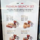 용신로 360 | 파스쿠찌 그라니따 딸기 요거트, 바질 베이글 티멤버십 후기