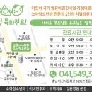 아산튼튼의원 이미지