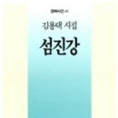 오동동198 | 서평