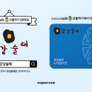 (주) 전한 이미지