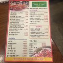대박집방촌점