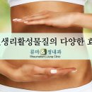 비타민클리닉건강기능식품
