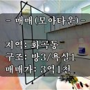 백구공인중개사사무소 네이버블로그
