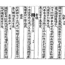 고방[7503]泰齋태재,유방선-卽事즉사 三首중 3수 이미지