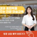 연양유치원