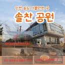 전일자판기