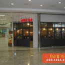 성남대로925번길 이미지