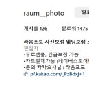 라움팜 이미지