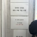 덕정역 | 양주 두쫀쿠맛집 덕정역카페 모먼츠 평일 웨이팅 후기