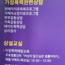 타로교육 전문상담심리사를 위해 이미지