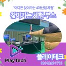 홍천군청소년수련관 이미지