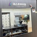 머스트무브짐 | 체계적인 재활운동으로 다시 걷는 힘! | 잠실 새내 PT 머스트무브짐 후기