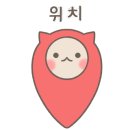 평안한치길 이미지