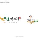 편편한의원 이미지