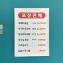 청산골 - 성남시 수정구 | 청산골