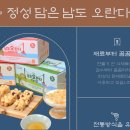 향수옛날조청 이미지