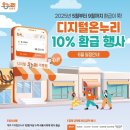 계산온누리약국 이미지