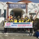 장화2리 경로당 이미지