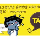 거인헬스 이미지