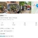 강산목장 이미지