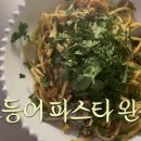 [파th타] 숙부님들이🌟직접🌟만든 파스타를 사진으로 자랑해주세욤 🍝 이미지