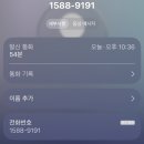 1588 | 0327 졸업일기 : 생명의 전화 1588-9191 후기