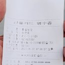 화돌농장제주흑다돈 이미지