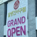 최영권 | 💣