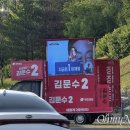 퇴근길 이미지
