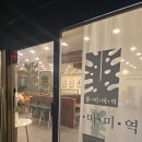 녹산 | 부산 미역국 맛집 풍미미역 녹산본점 재방문 후기