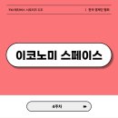 (주)게임스페이스 이미지