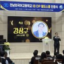 전남외국어고등학교 이미지