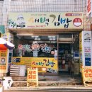 원앙청과 이미지