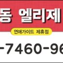 슈페리어모텔 이미지