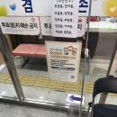 개금1동주민센터 이미지