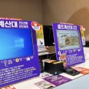 폴리파크 양주점 이미지