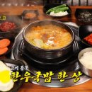친절한정육씨 - 서구 월드컵4강로197번길 28 | 친절한정육씨