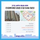 평내로122 이미지
