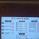 오늘선식남문시장 | 서울역국밥 맛집 남문아바이왕순대탕 남문시장점 든든한 순대국 한 그릇