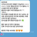 풍천초등학교 | 용인 풍천초 학부모 연수 퍼스널 컬러 진단과 이미지메이킹 컨설팅