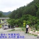 죽변고등학교 이미지