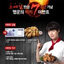 오븐에빠진닭 이미지