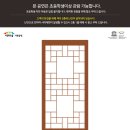 오정해,송소희,남상일과 'KBS국악관현악단' 이미지