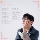 성리 무명전설2 영상의 얼굴로 발탁 이미지